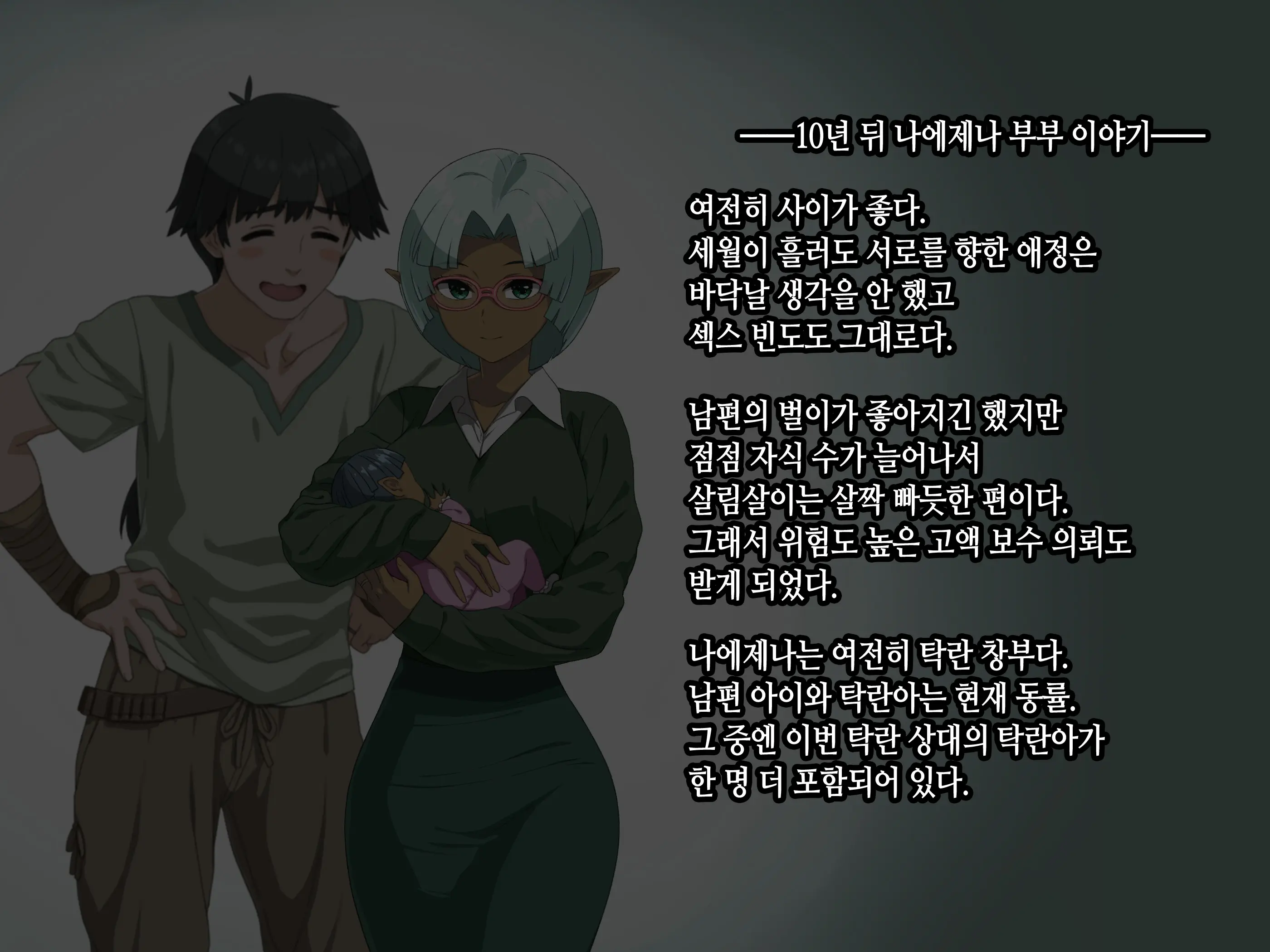 Takuran Vitamin | 탁란 비타민